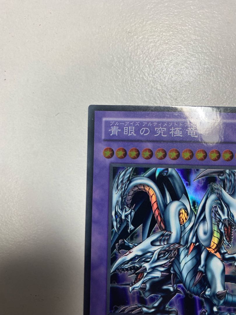 遊戯王 決闘都市 青眼の究極竜 スリーブ 遊戯王 決闘都市 青眼の究極竜