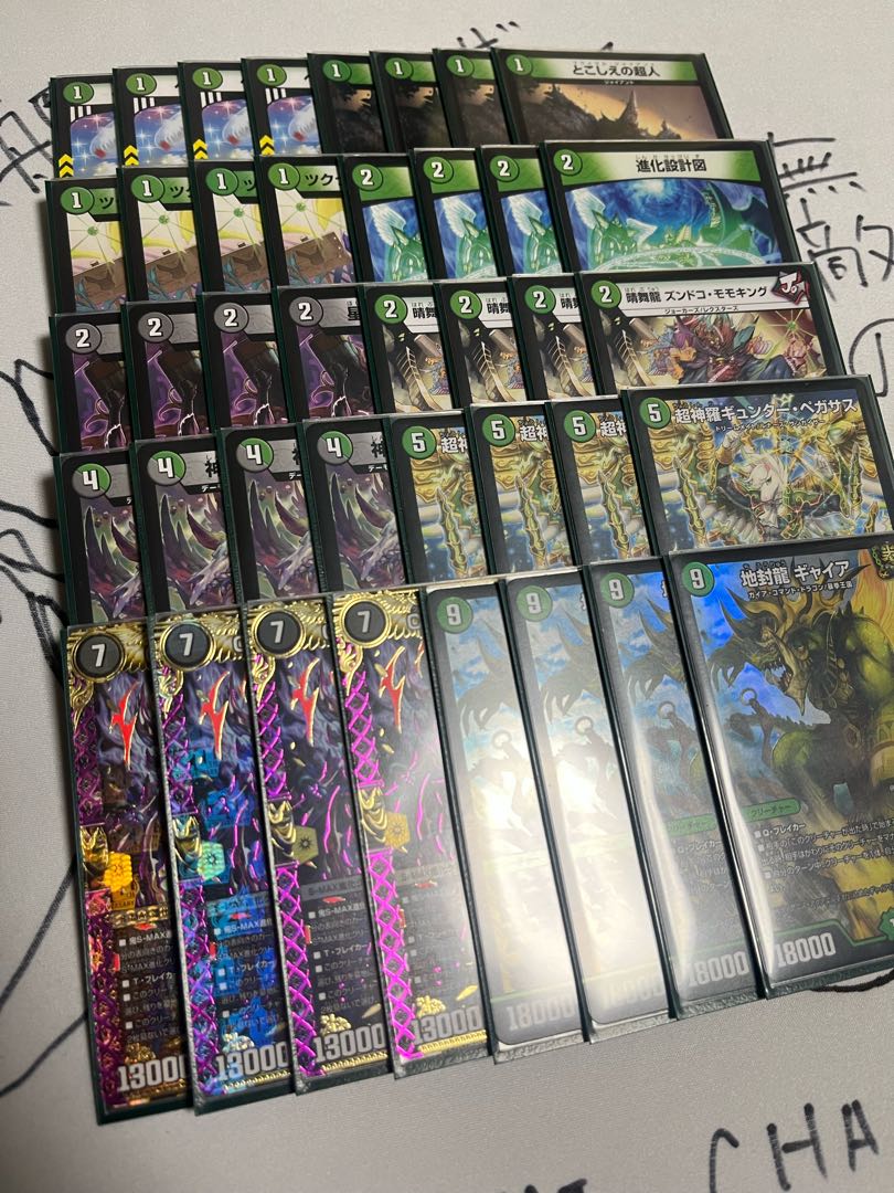 黒緑ケンジキングダムデッキ CS入賞構築 1枚の通販 基本即日発送