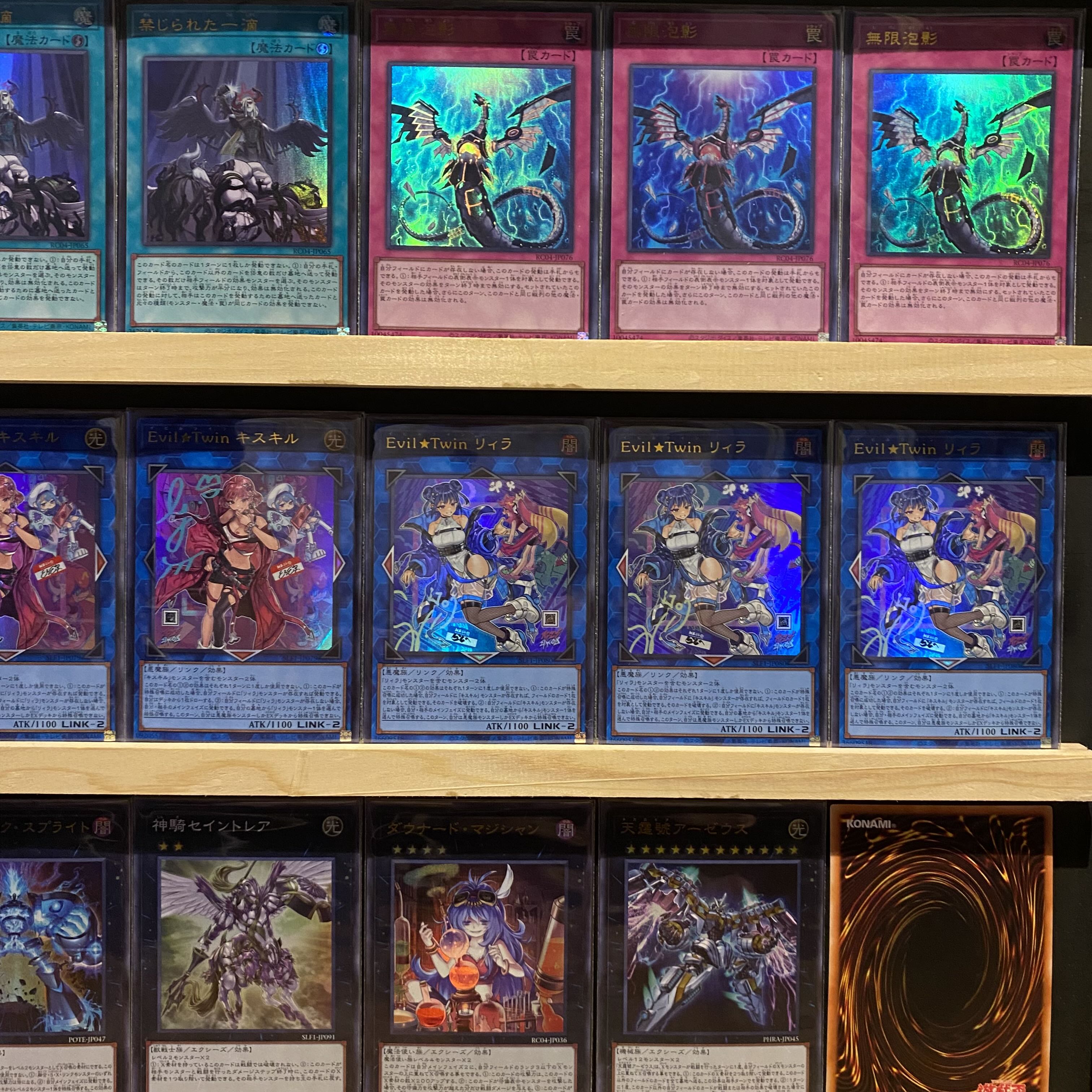 遊戯王 Evil Twin イビルツイン デッキ フルレア 高レアリティ セット