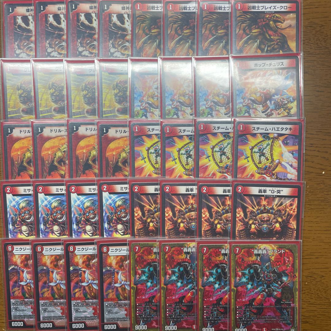 肉サロメ デッキ デュエルマスターズ 赤単肉サロメ 赤単ミリオン