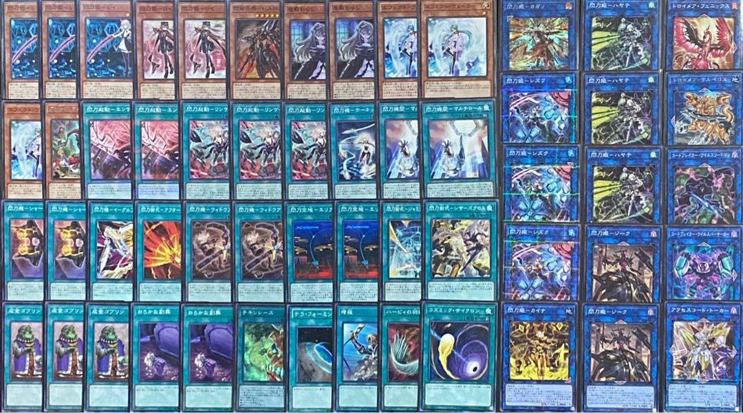 遊戯王 閃刀姫デッキ 高レア シークレット多数 スリーブ付き 本格構築