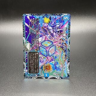 Dの博才サイバーダイスベガス CSプロモ Dの博才 サイバーダイス