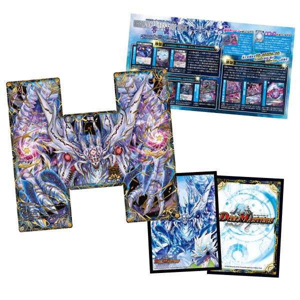 まとめ売り】デュエルマスターズのカード※レアあり デュエルマスターズ