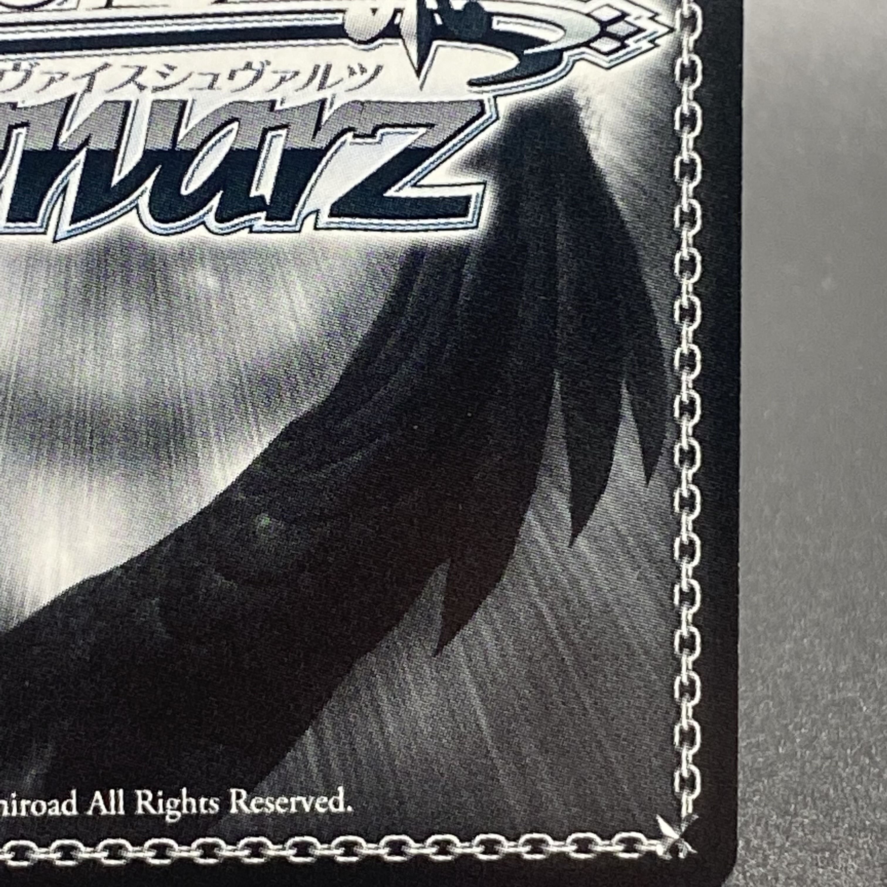 魔性の微笑みリアス SP FBR PSA10 銀サイン 2025年最新】魔性の微笑み