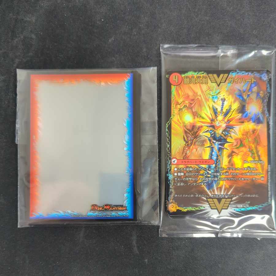 龍覇爆炎 未開封 超次元カード 超次元用スリーブ セット A 1枚の通販