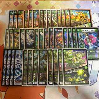 緑単キャベッジ グランセクト デッキ 緑単キャベッジ デッキ おまけ