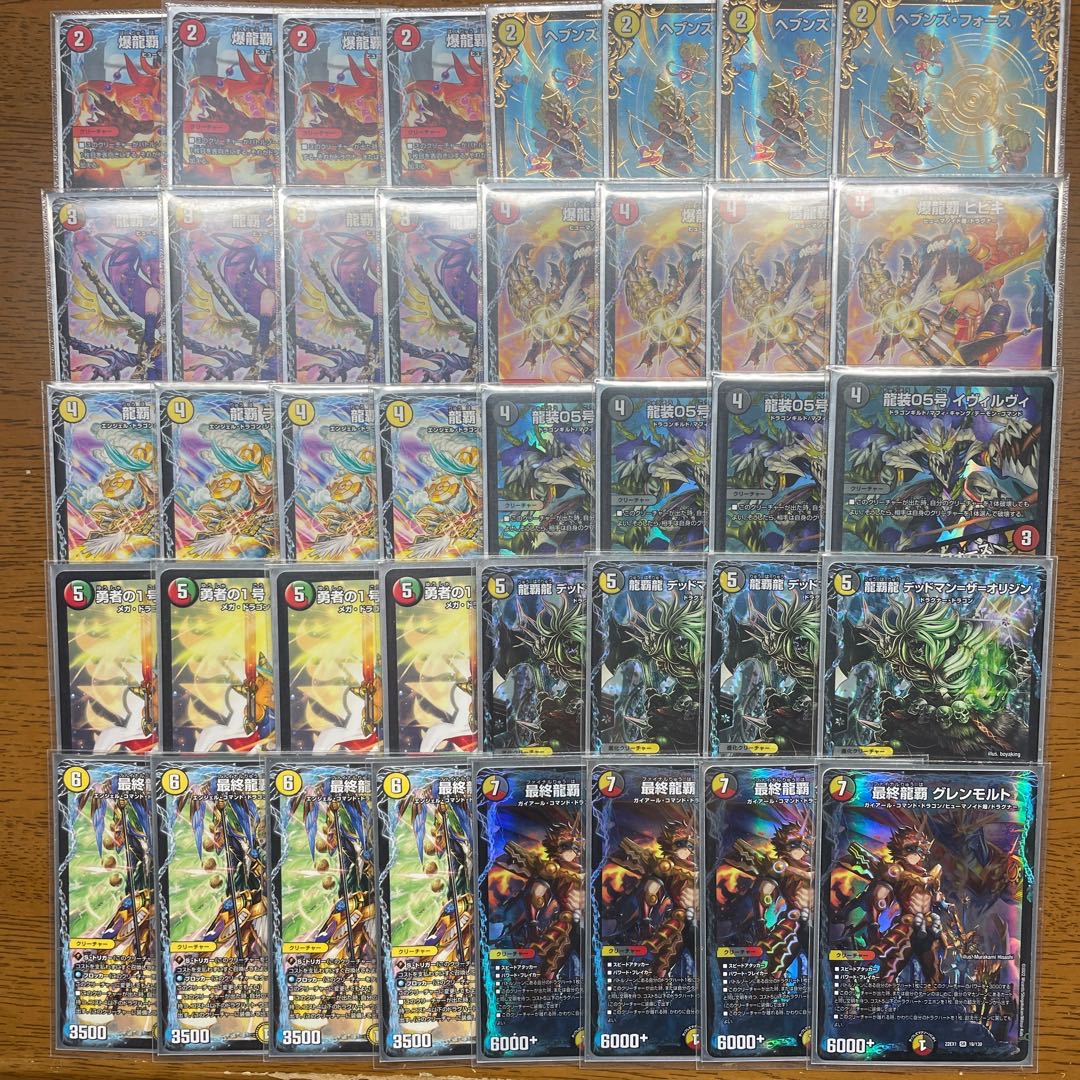 連ドラドラグナーデッキ(ドラグナーデッキ、連ドラデッキ) 連ドラ