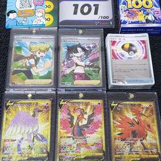 スタートデッキ100 デッキNo.101 ポケモンカードスタートデッキ100 101番