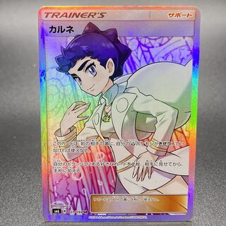 ハマナのバックアップ SR 全面レリーフ抜けエラー ハマナの