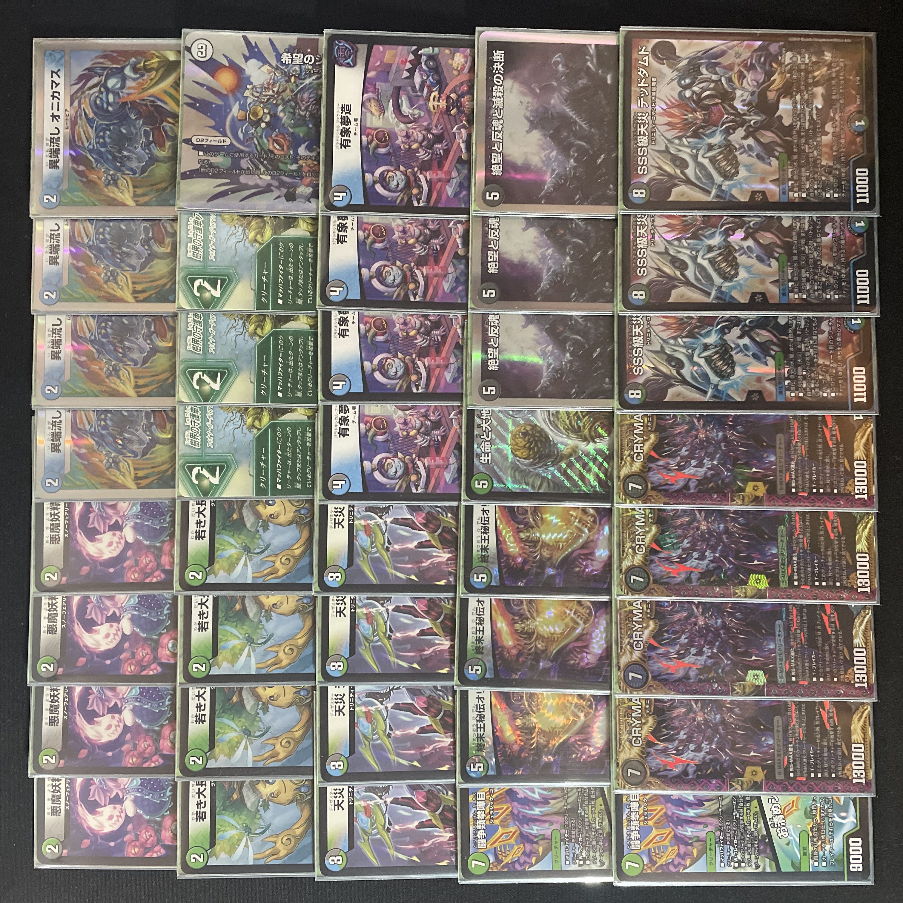 アナカラージャオウガ デッキ アナカラージャオウガ デッキ - デュエル