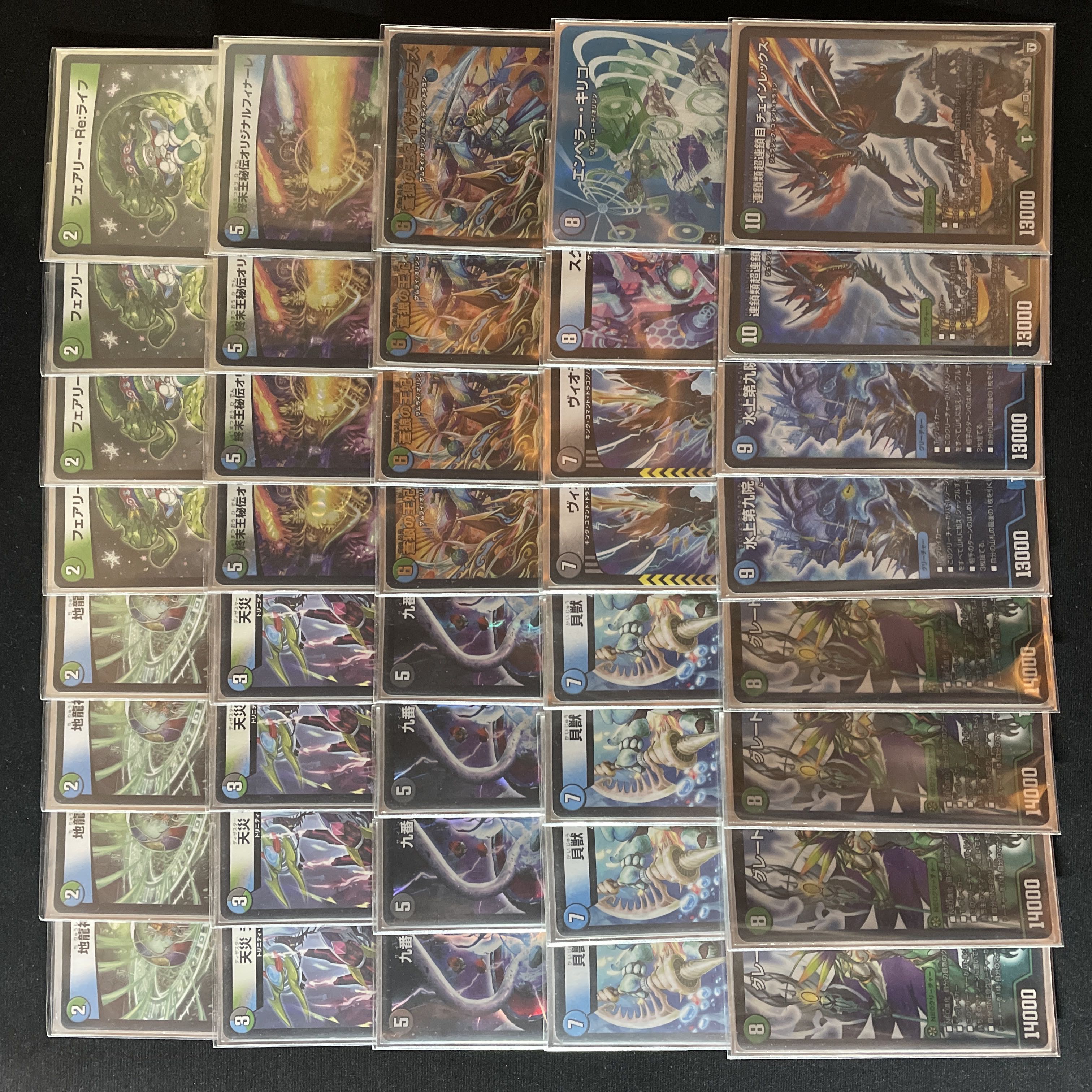 アナカラーグラスパー デッキパーツ デュエル・マスターズ アナカラー