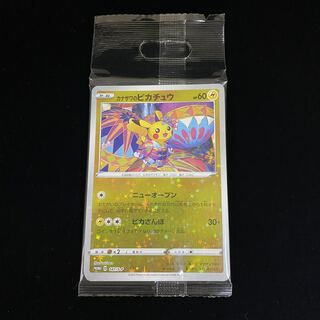カナザワのピカチュウ 未開封 ポケモンカード カナザワのピカチュウ(未