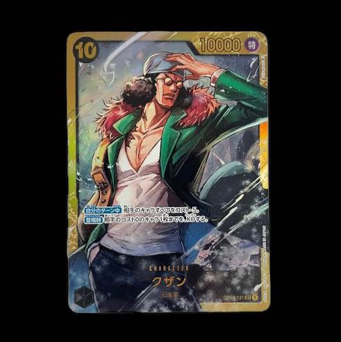 ワンピースカードゲーム 頂上決戦 OP-02 OP02-121 SEC クザン 青キジ