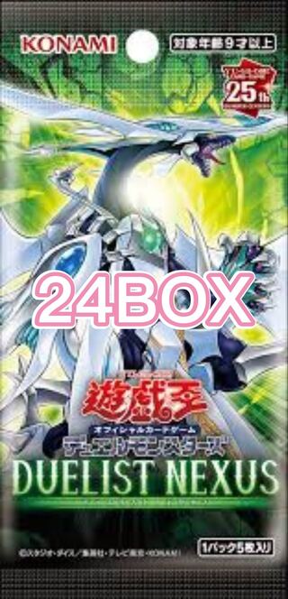 遊戯王 アジア版 デュエリストネクサス DUELIST NEXUS 1カートン