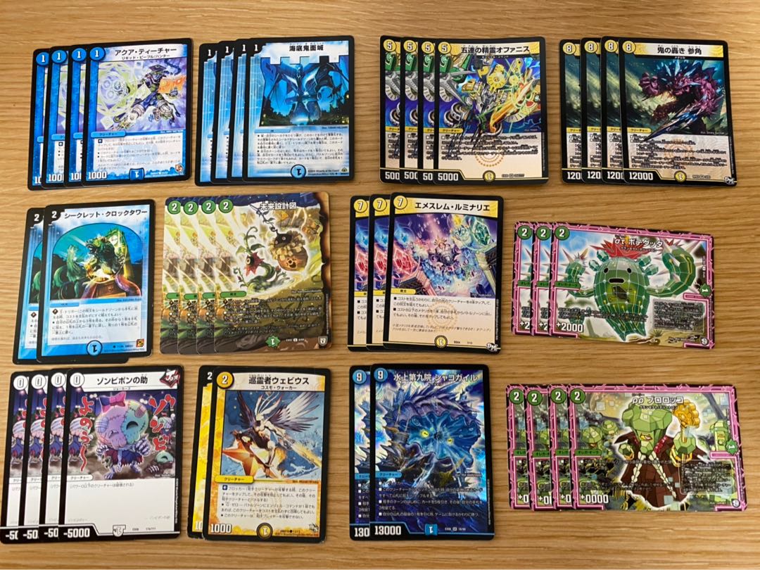 デュエルマスターズ オファニスループ 【公式通販】 デュエル