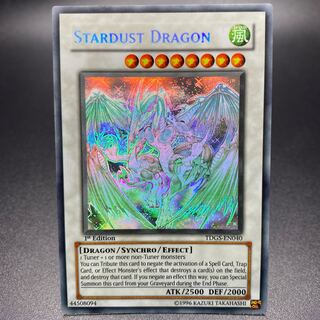 遊戯王 英語版 超銀河眼の光子龍 GAOV-EN041 ホロ ゴースト 【中古