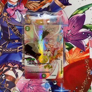 フェアリーライフ 神アート ボーダーレス 春夏秋冬 4枚セット デュエマ