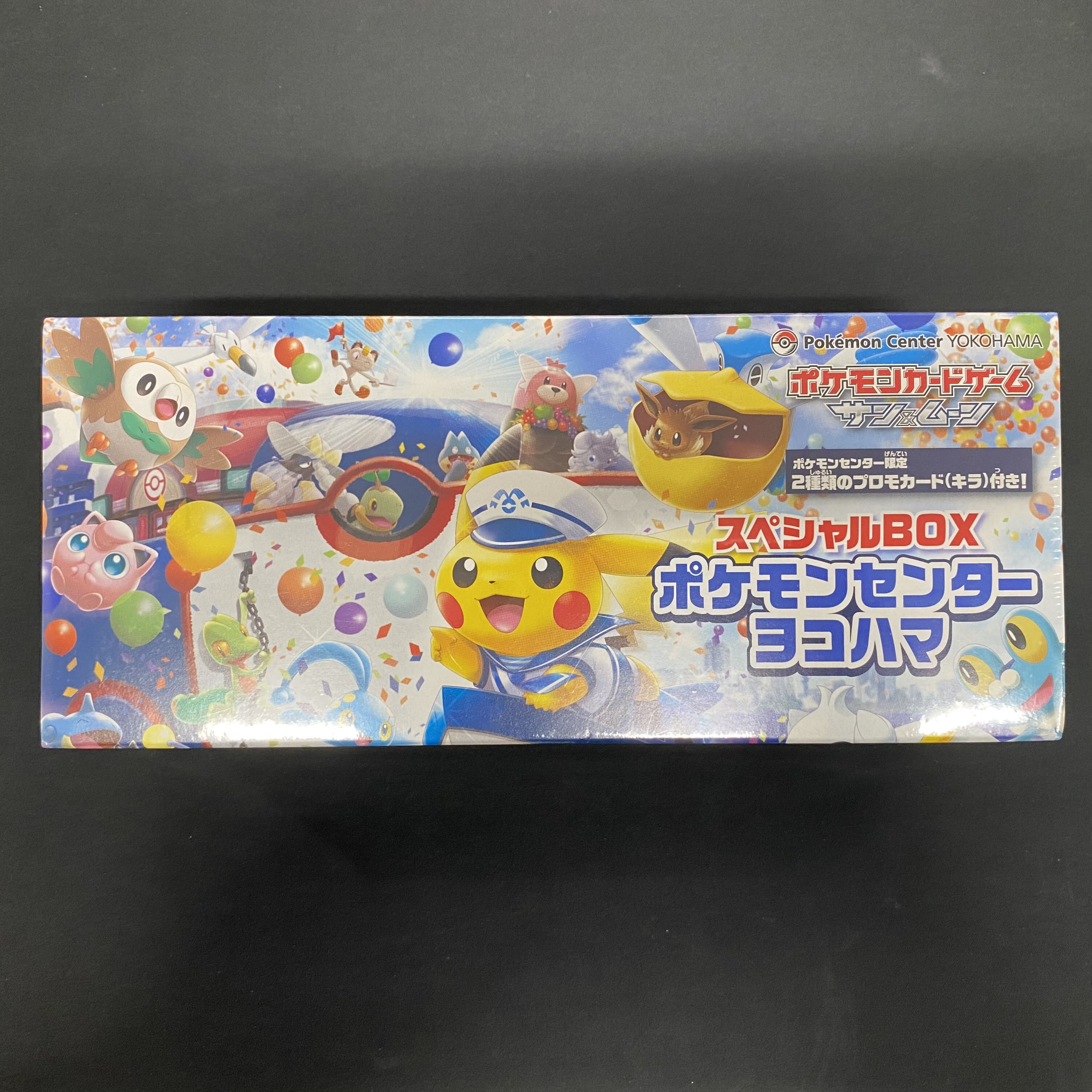 ポケモンセンター スペシャルBOX 最高 ポケモンセンターフクオカ