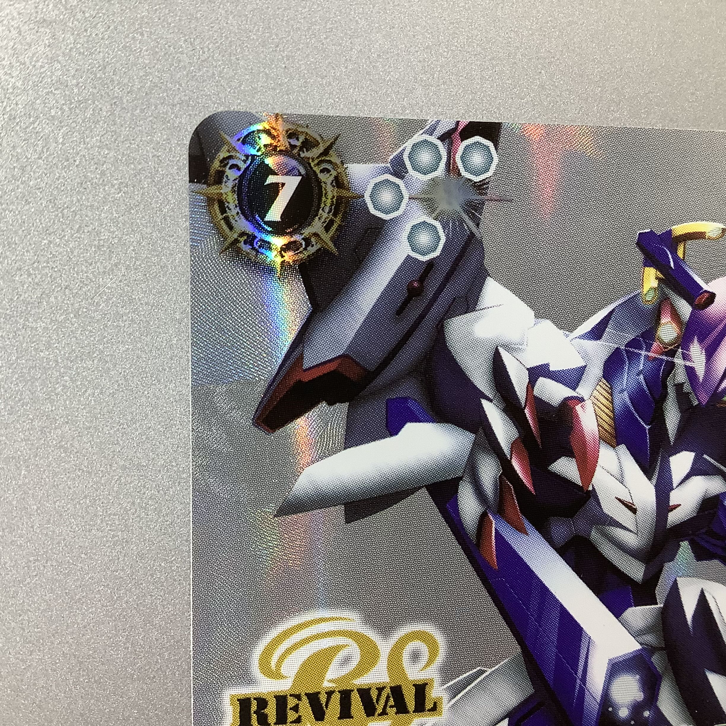 ルナテックストライクヴルム リバイバル シークレット 3枚 バトスピ