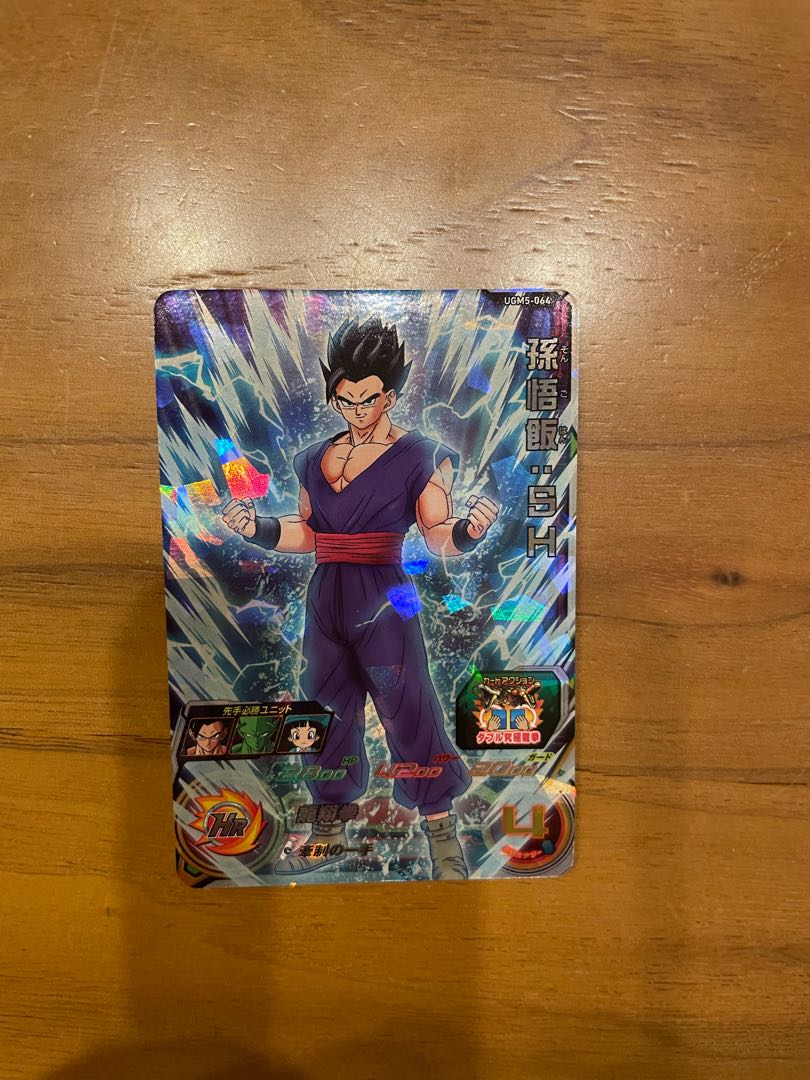 ドラゴンボール フュージョンワールド 孫悟飯:SH scr×2 フュージョン