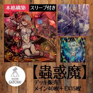 蟲惑魔psa10 6枚セット】 アロメルスの蟲惑魔他 遊戯王カード アロメルス