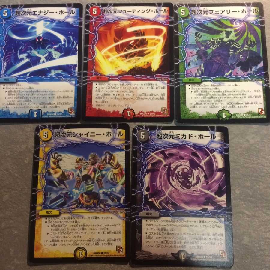 超次元ゾーン詰め合わせ79枚！ 30枚の通販 すめし@プロフ参照