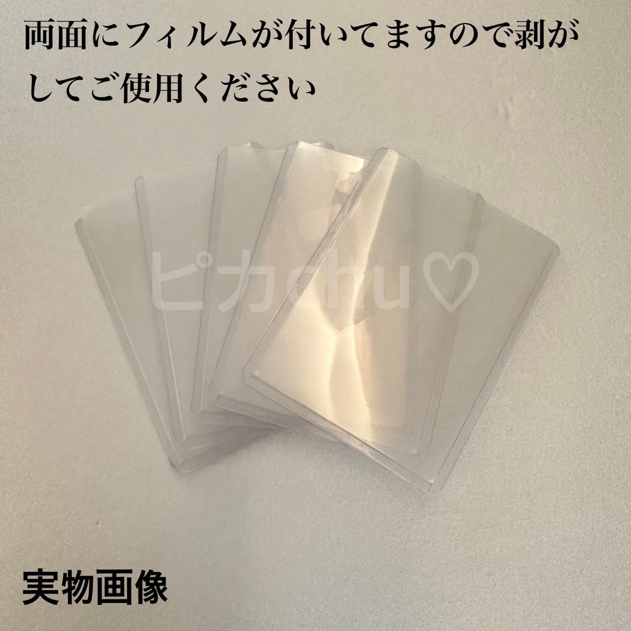 ハードスリーブ（ローダー）やハードケース使用における梱包方法 確認