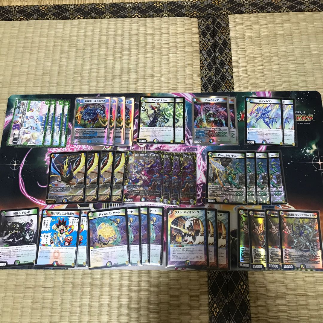 格安デッキ】5Cオーケストラデッキ 1枚の通販 まみお（1026780995） | magi