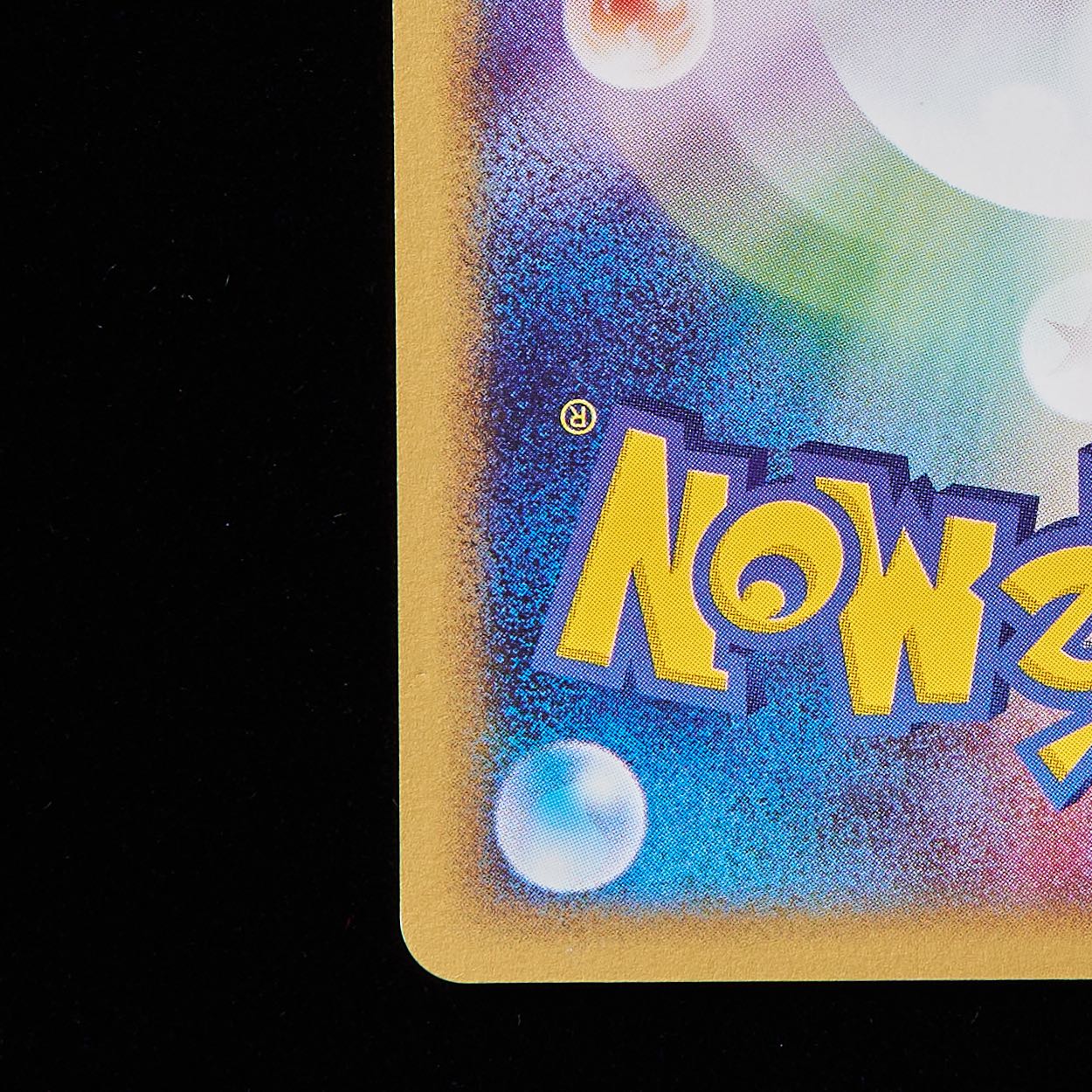 ランクA-】ポケモンカードweb ヤドン 1st Edition 1枚の通販 JOKER/TCG