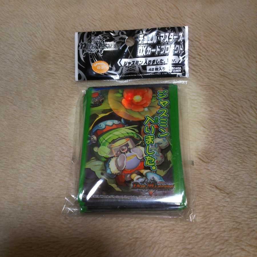 デュエル・マスターズ スリーブ ジャスミン入りましたver. スリーブ