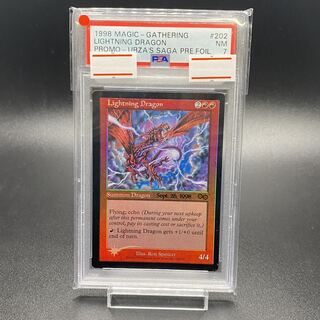 稲妻のドラゴン/Lightning Dragon プロモfoil サインド MTG Lightning