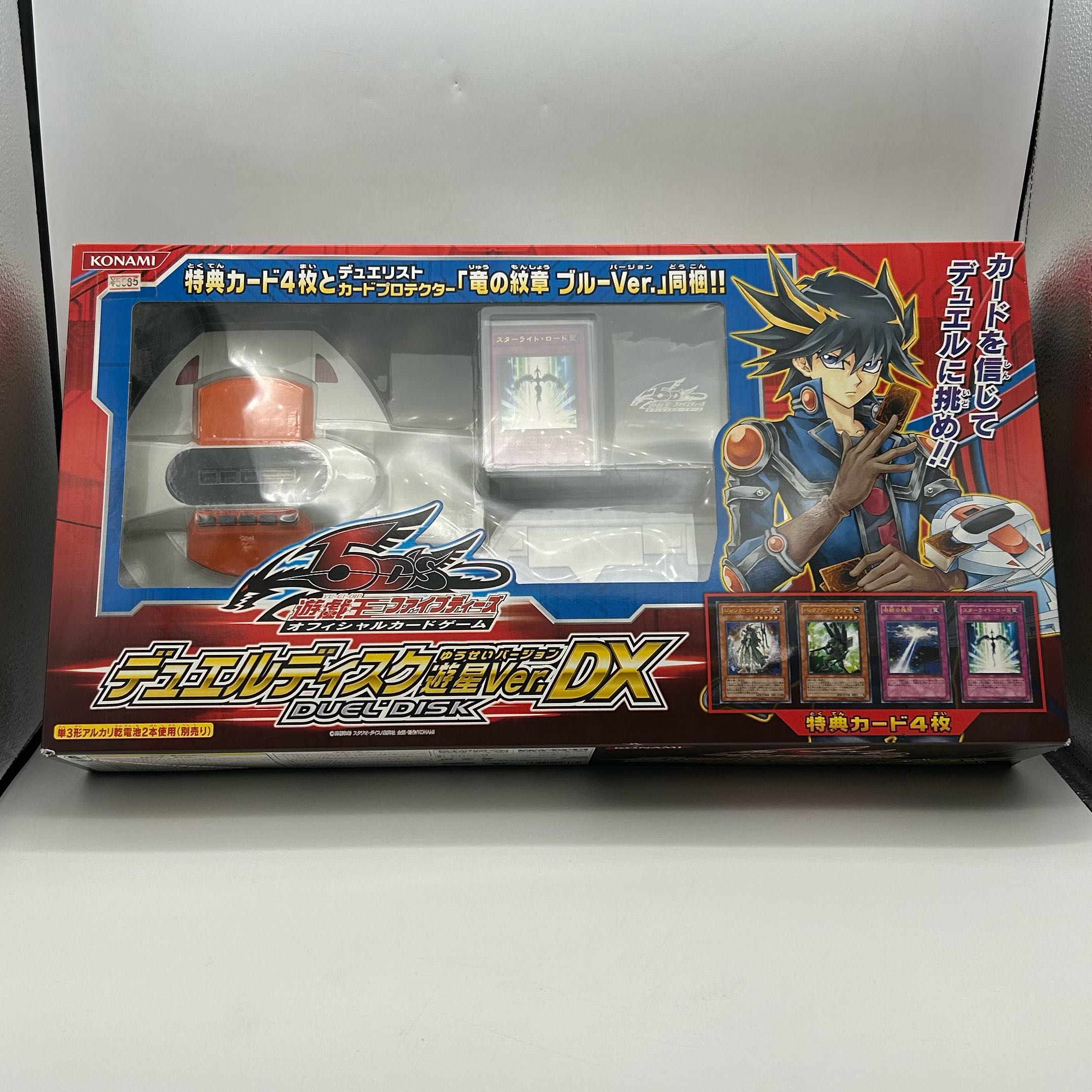 未使用品デュエルディスク遊星ver 限定版 未使用品デュエルディスク