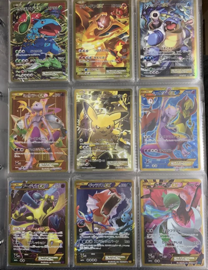 ポケモンカード まとめ売り レックウザ ピカチュウ リザードン