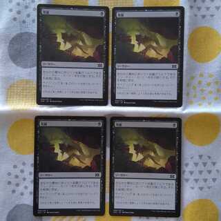 ダブルマスターズ」の激安通販 | magi