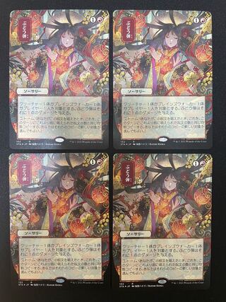 対抗呪文 セットブースターfoil ミスティカルアーカイブ 対抗呪文 ミス