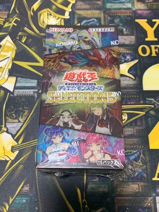 遊戯王セレクション5Selection5シュリンク付き12box