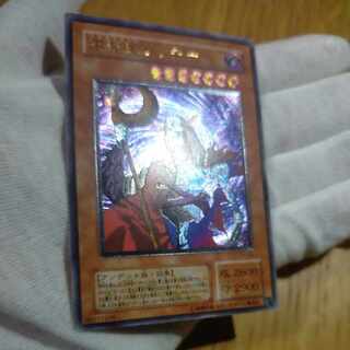 不死王リッチー レリーフ」の激安通販 | magi