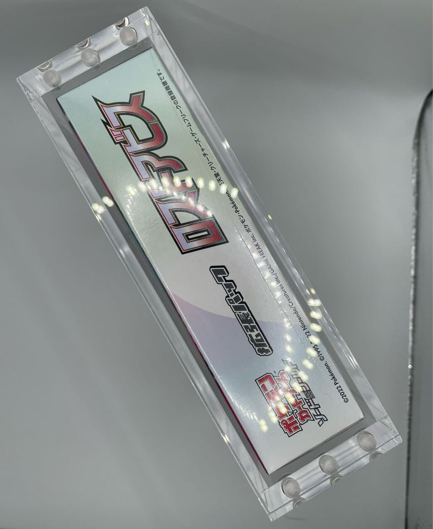 トレカ BOXローダー UVカット マグネット式 ポケカ 未開封BOX 1枚の