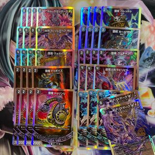 水闇魔道具(開発部セレクションデッキ)40枚 30枚の通販 でゅ