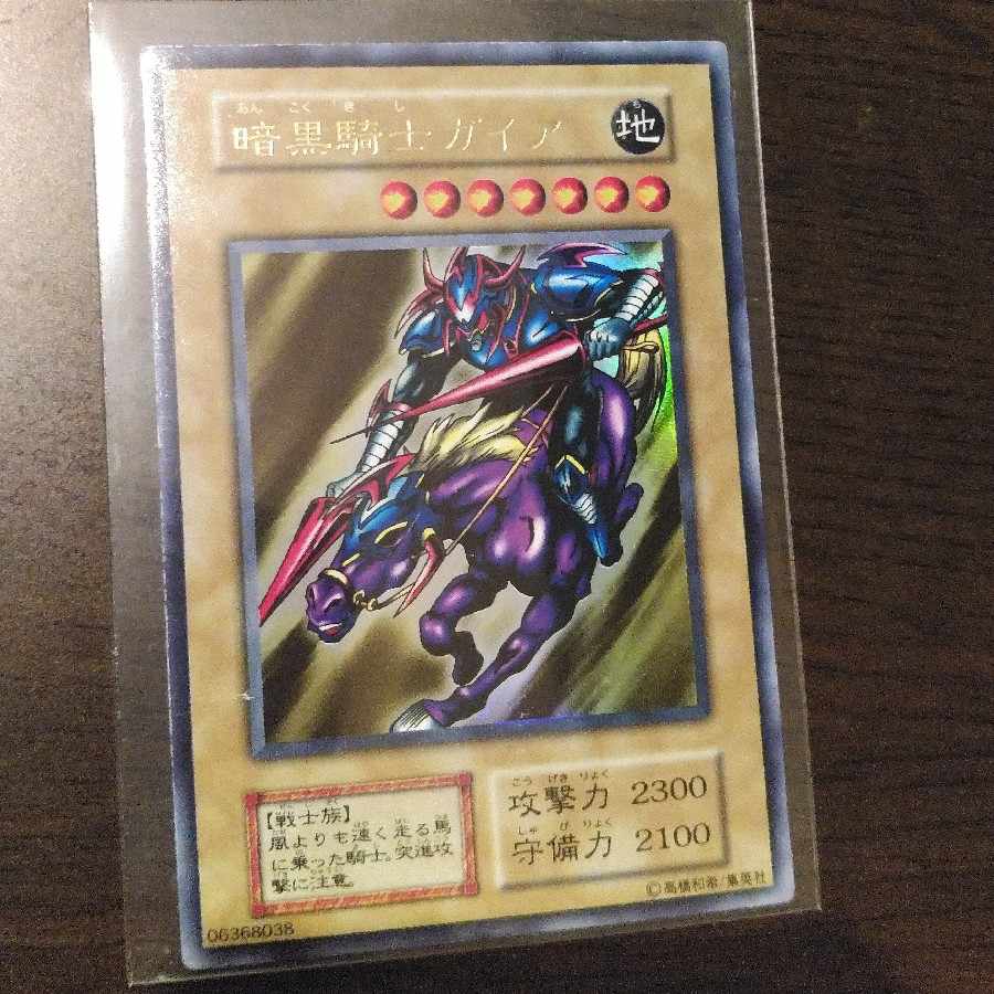 暗黒騎士ガイア ウルトラレア 01 1枚の通販 やんじ（376199862） | magi