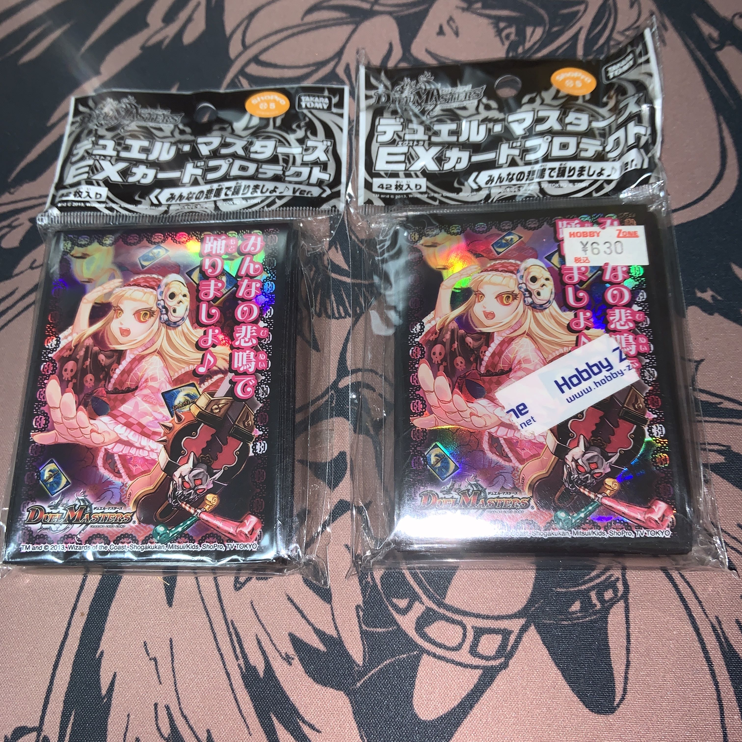 デュエルマスターズ カードスリーブ みんなの悲鳴で踊りましょ♪ 42枚