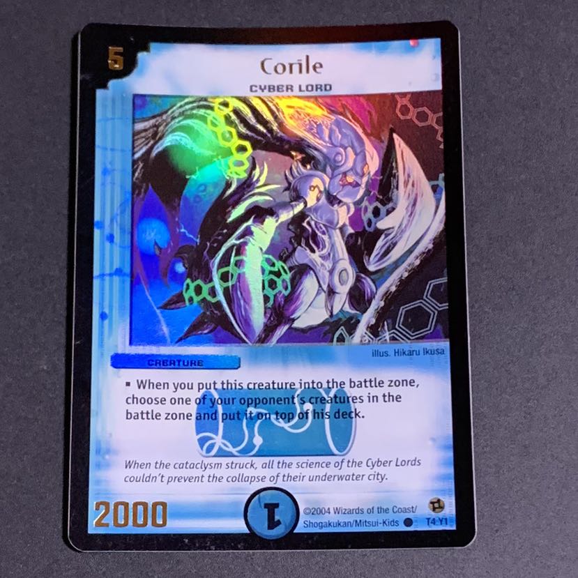 デュエマ コーライル 海外版プロモ 1枚 (Used) （478027531）| magi