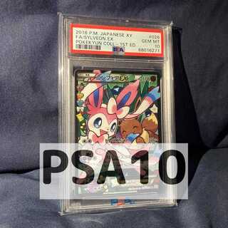 PSA10】ニンフィアEX RR ポケキュン PSA10】ニンフィアEX RR ポケ