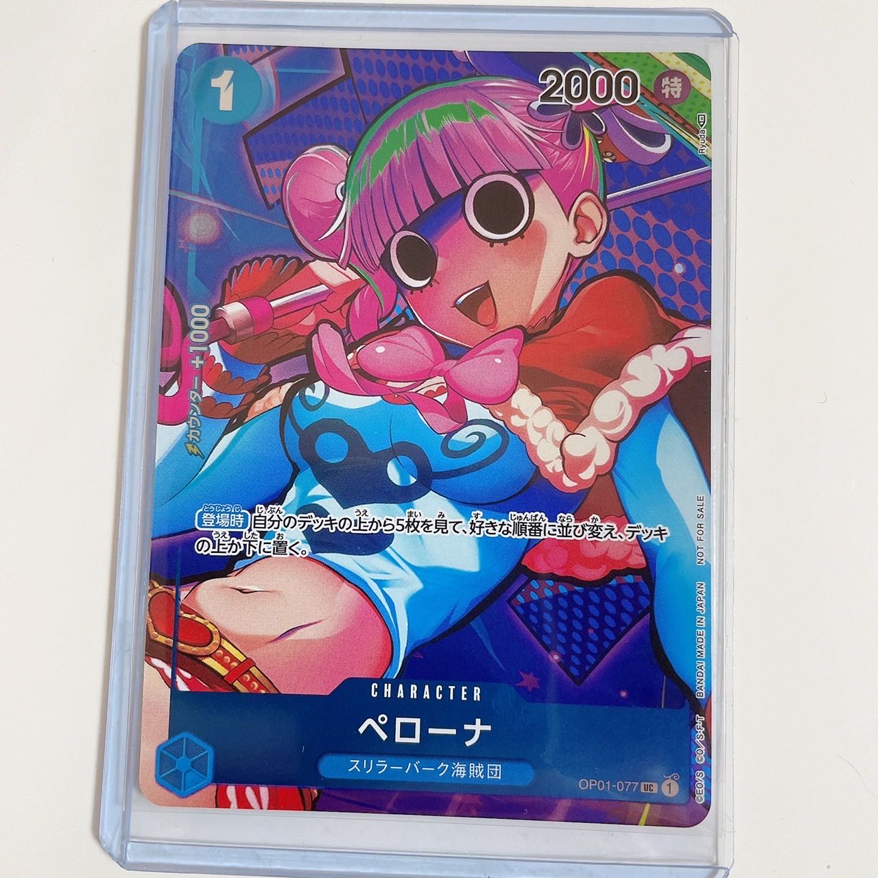 ローダー付】CNPトレカ 竜人の怒り パラレル ローダー付】CNPトレカ 竜