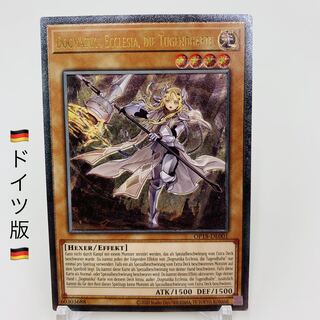 遊戯王 リンク・スパイダー 英語 EU版レリーフ 遊戯王 リンク