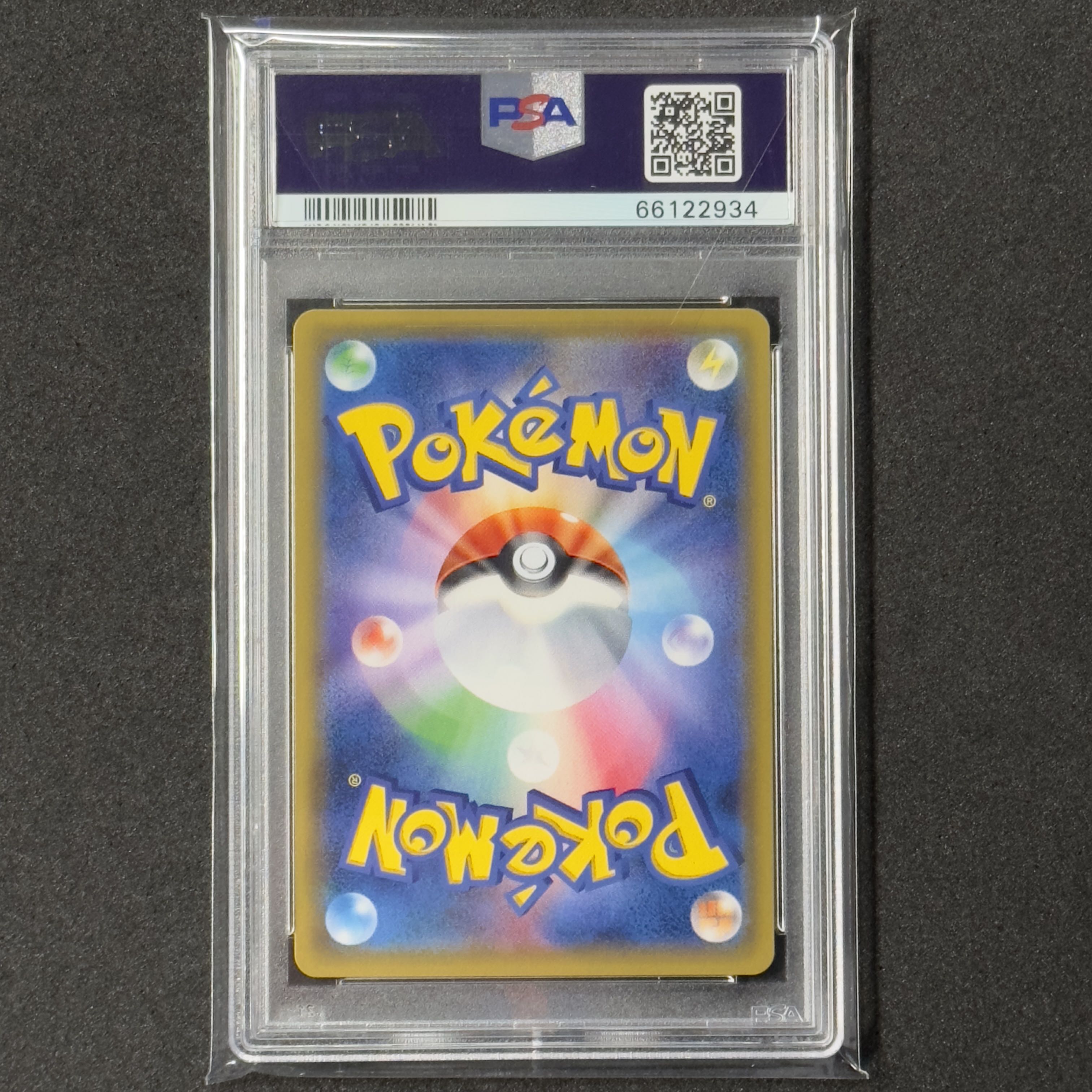 漂流者 sr PSA10 【世界に1枚】 ポケモンカード トレーナー 漂流者 sr