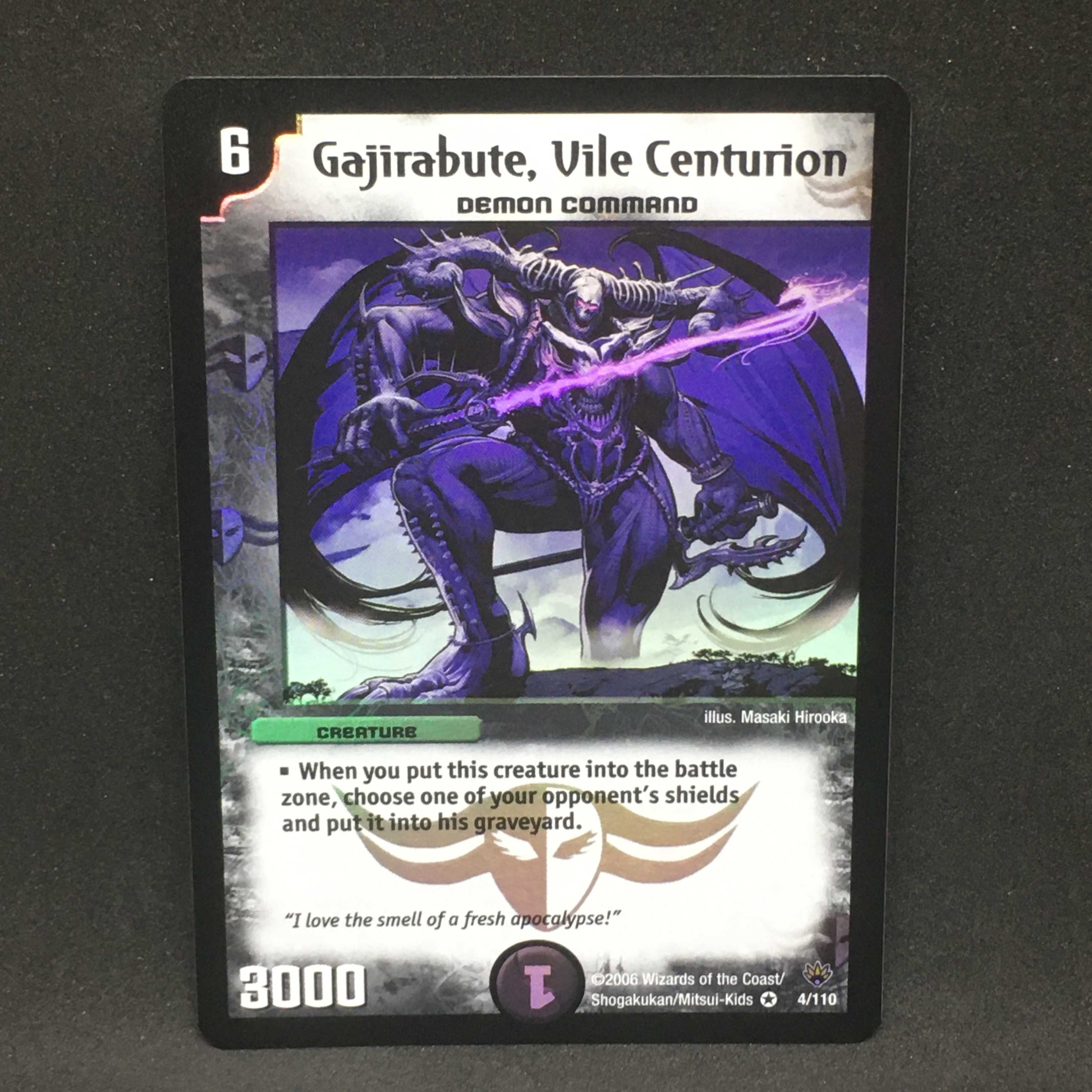 英語版】冥府の覇者ガジラビュート@000685 1枚 (Used) （1209636368