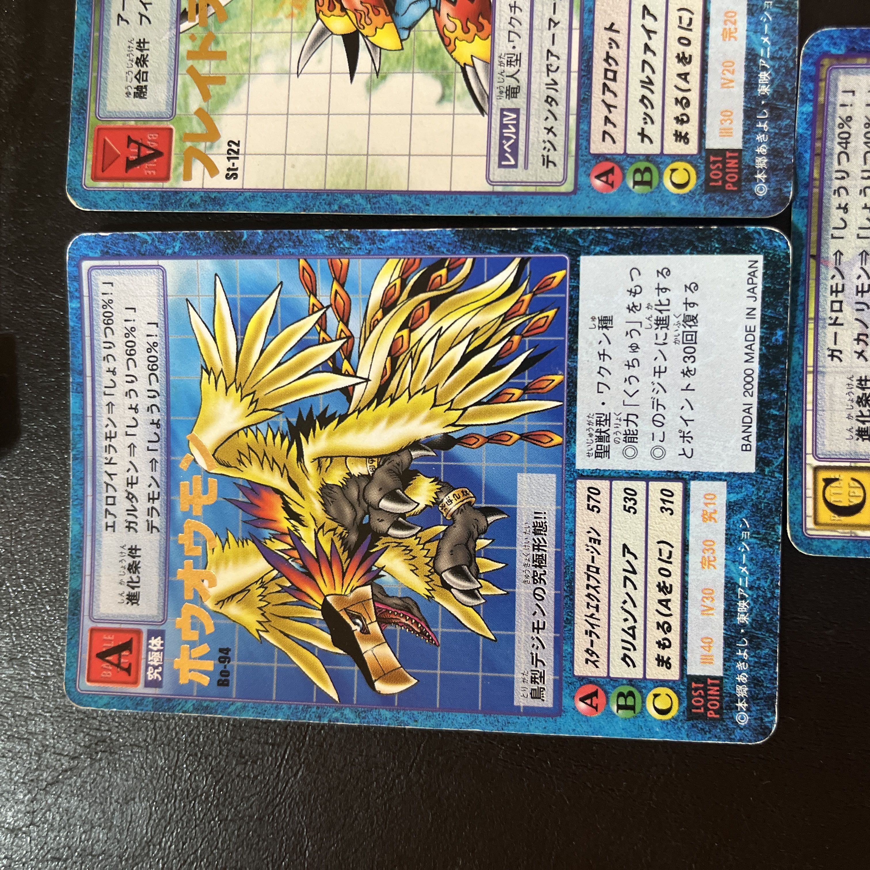 旧デジモンカードレアまとめ売り デジモンカード旧まとめ売り