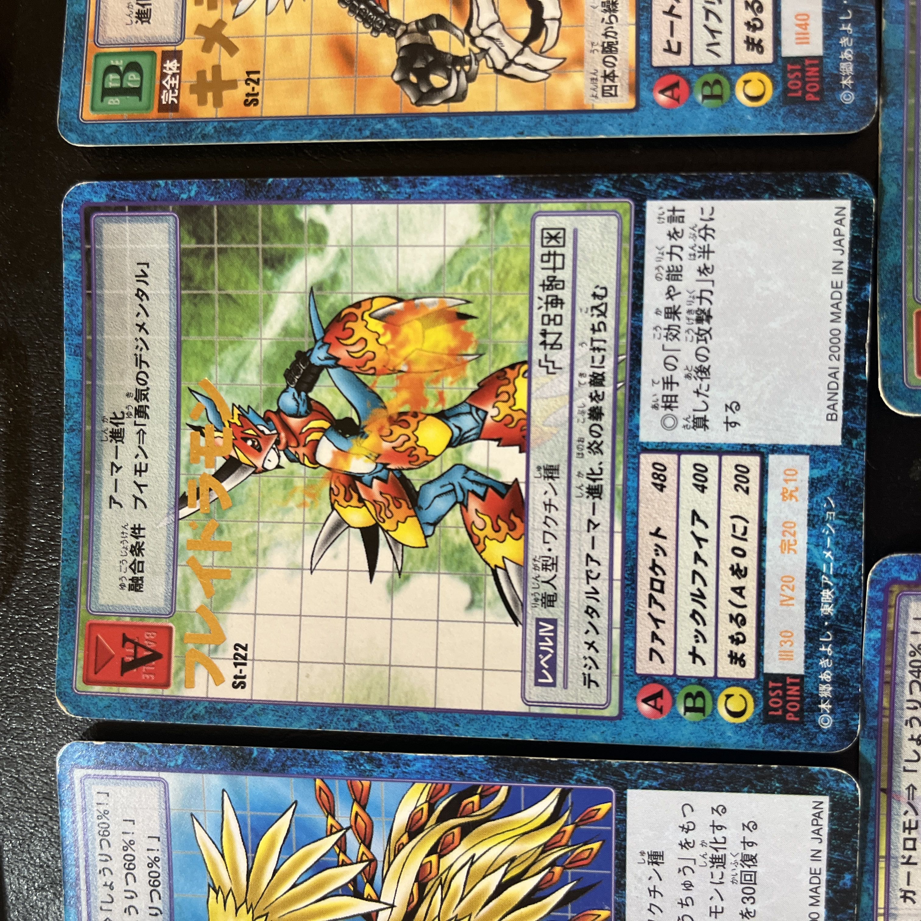 デジモンカードα まとめ売り 引退セット デジモンカードα まとめ売り