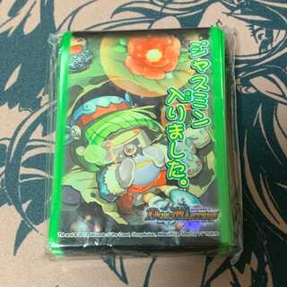 野*郎様 デュエルマスターズ『ジャスミン入りました。』スリーブ1点